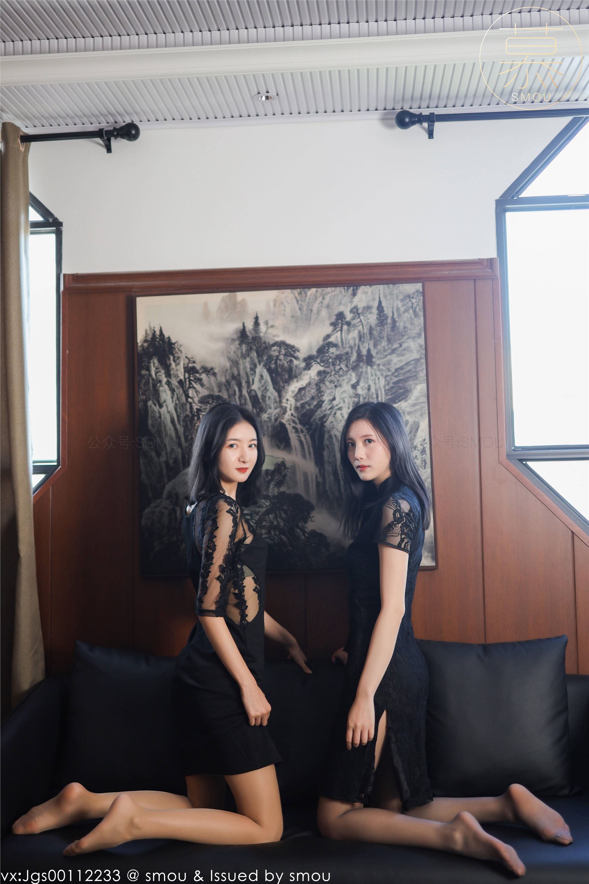 丝慕SMOU 蜜系列 M013 紫宁&茗茗